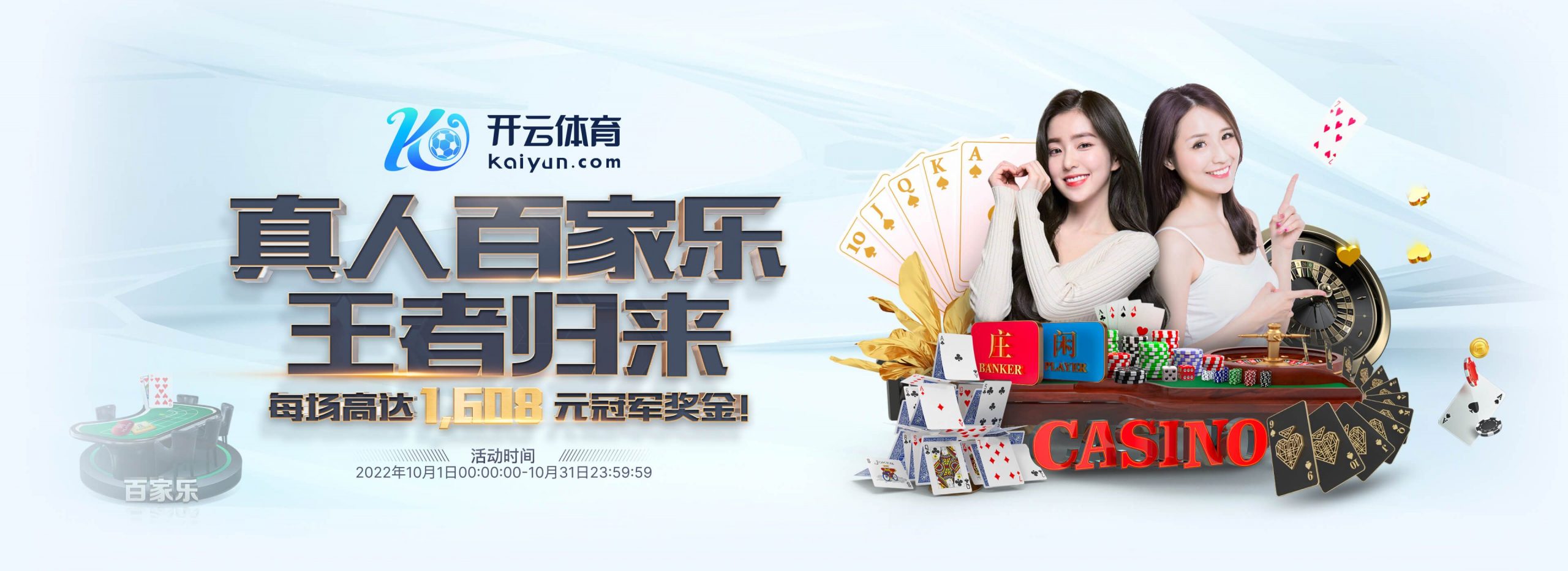 半岛体育(PenInSULaSPORt)体育正式成为英超曼联合作伙伴！