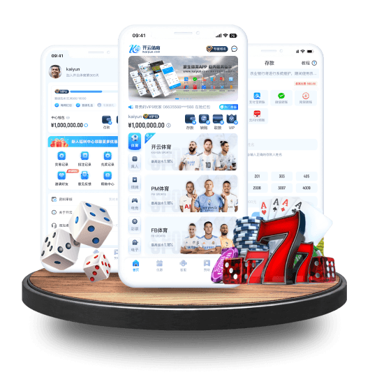 半岛体育(PenInSULaSPORt)全站APP界面